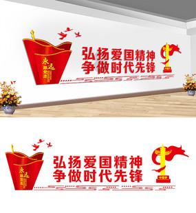 魅力男孩救援